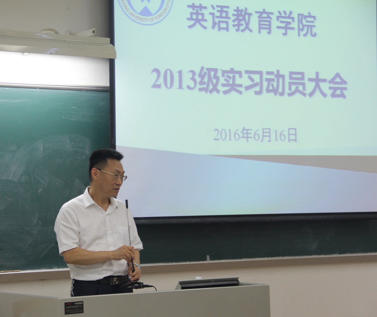 伟德国际1946源于英国经理董金伟发言